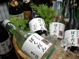 奈良上田酒造の生酒